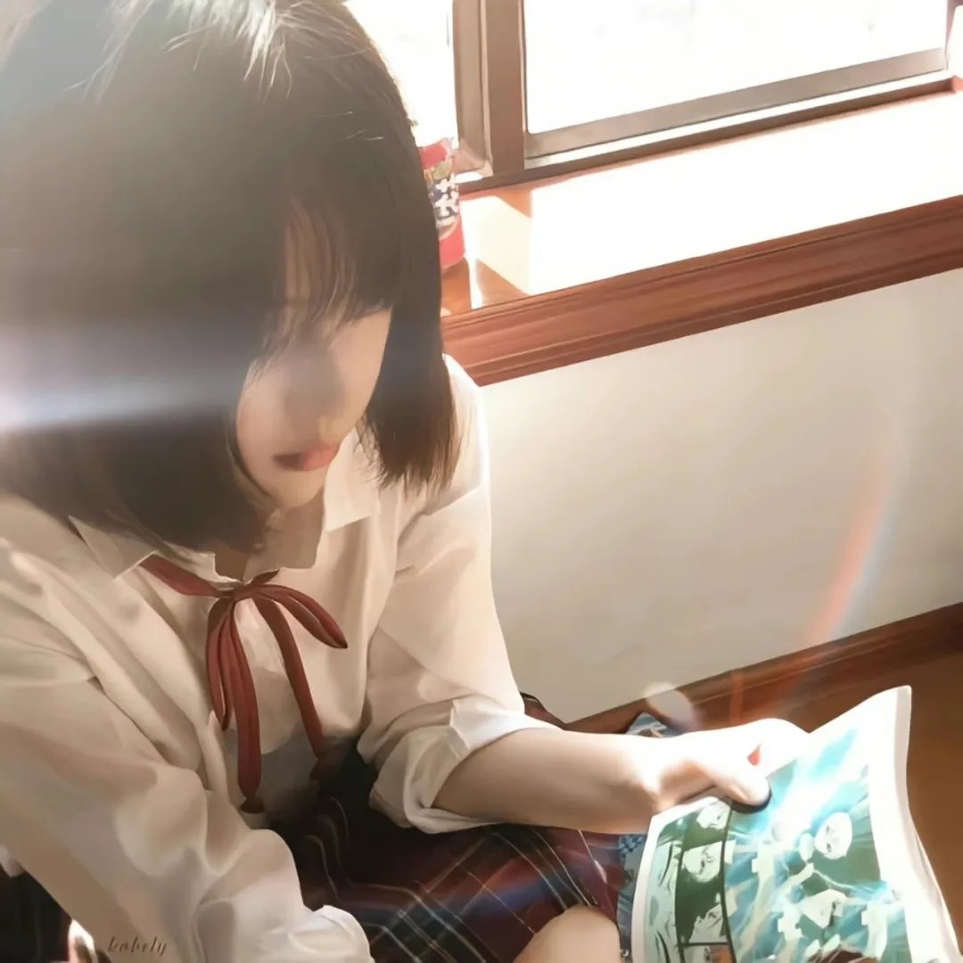 不再托腮遐思